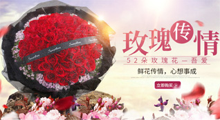 上海杨浦区四平路街道鲜花速递